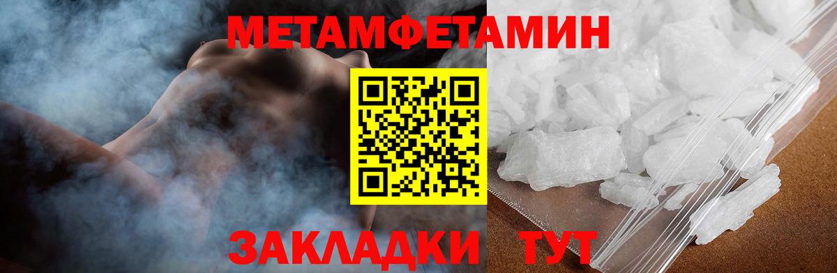 АМФЕТАМИН Premium Нягань