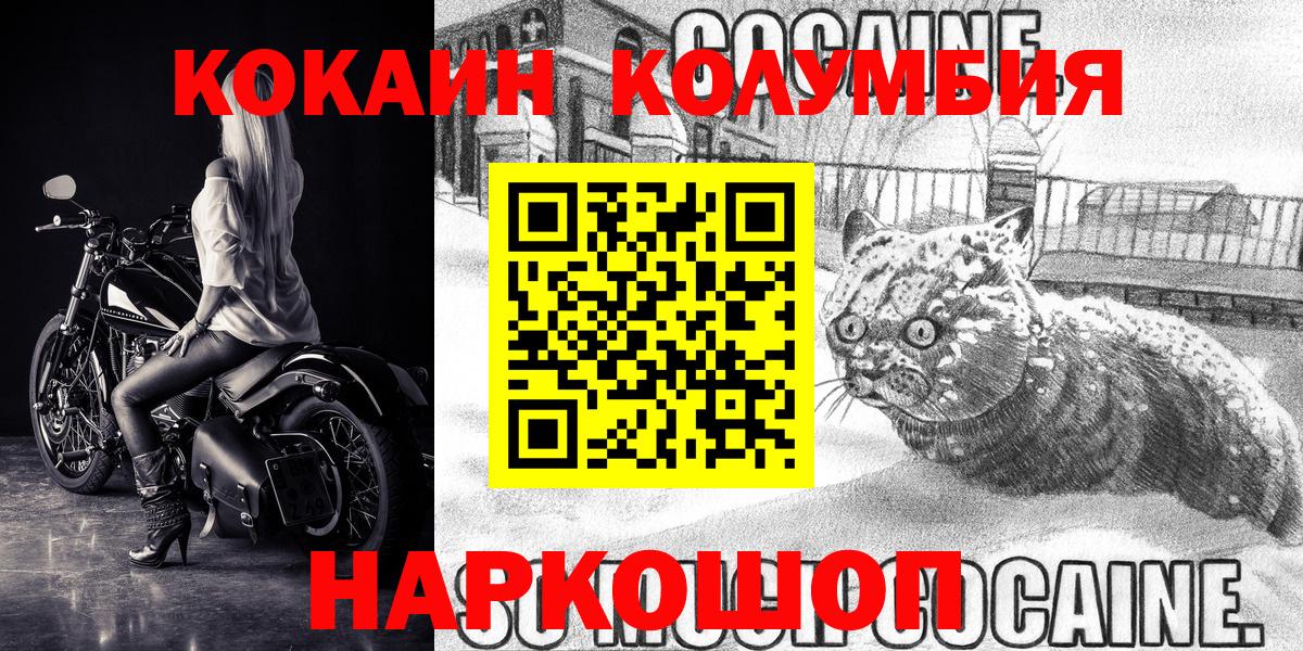 COCAIN VHQ Нягань