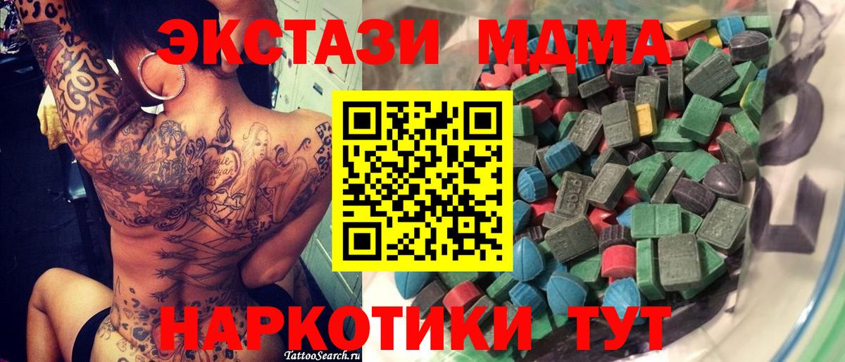 ЭКСТАЗИ TESLA Нягань