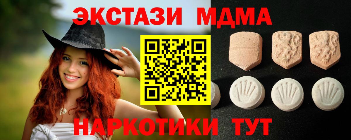 Нягань  Экстази Philipp Plein  ЭКСТАЗИ XTC  Вход с VPN 