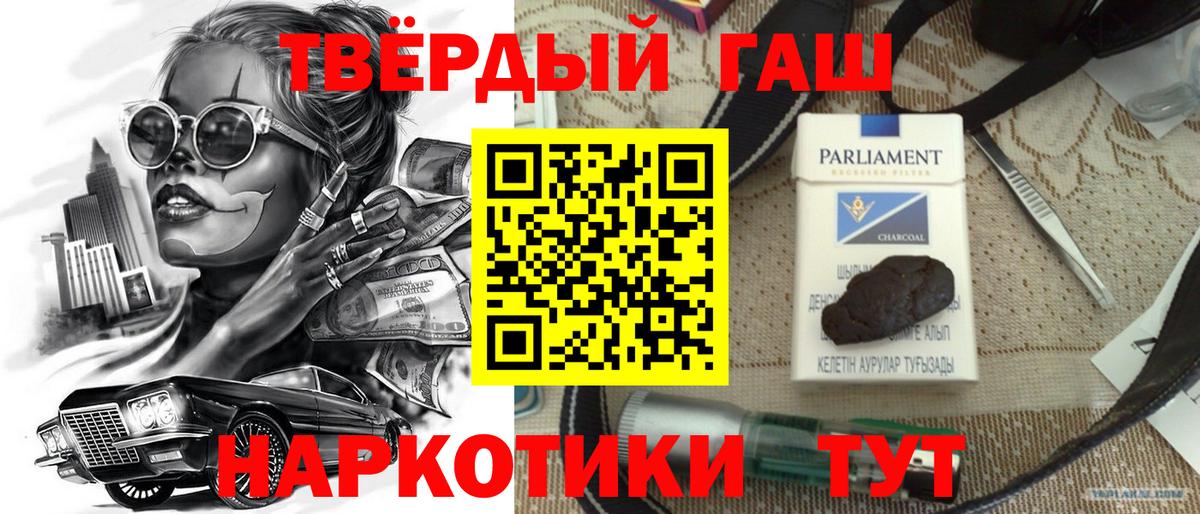 ГАШ Premium Нягань