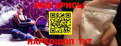 ALPHA-PVP Михайловск