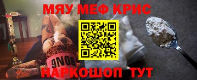 кокаин Михайловка