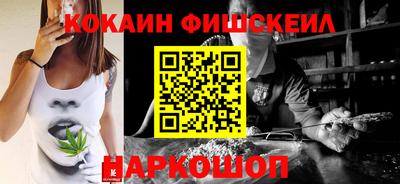 ALPHA-PVP Михайловск