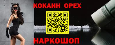 ALPHA-PVP Михайловск