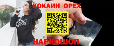 ГАЛЛЮЦИНОГЕННЫЕ ГРИБЫ Мирный