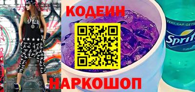 ALPHA-PVP Михайловск