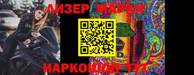 ALPHA-PVP Михайловск