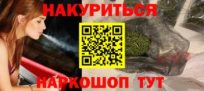 ALPHA-PVP Михайловск