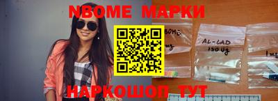 ALPHA-PVP Михайловск