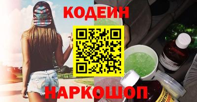 кокаин Михайловка