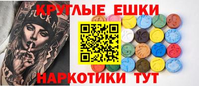 ГАЛЛЮЦИНОГЕННЫЕ ГРИБЫ Мирный