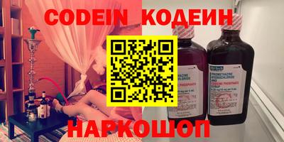 ГАЛЛЮЦИНОГЕННЫЕ ГРИБЫ Мирный