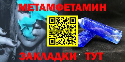 ALPHA-PVP Михайловск