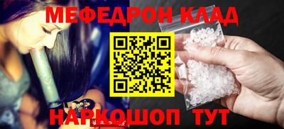 ALPHA-PVP Михайловск