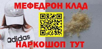 кокаин Михайловка