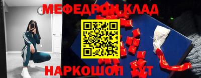 ГАЛЛЮЦИНОГЕННЫЕ ГРИБЫ Мирный