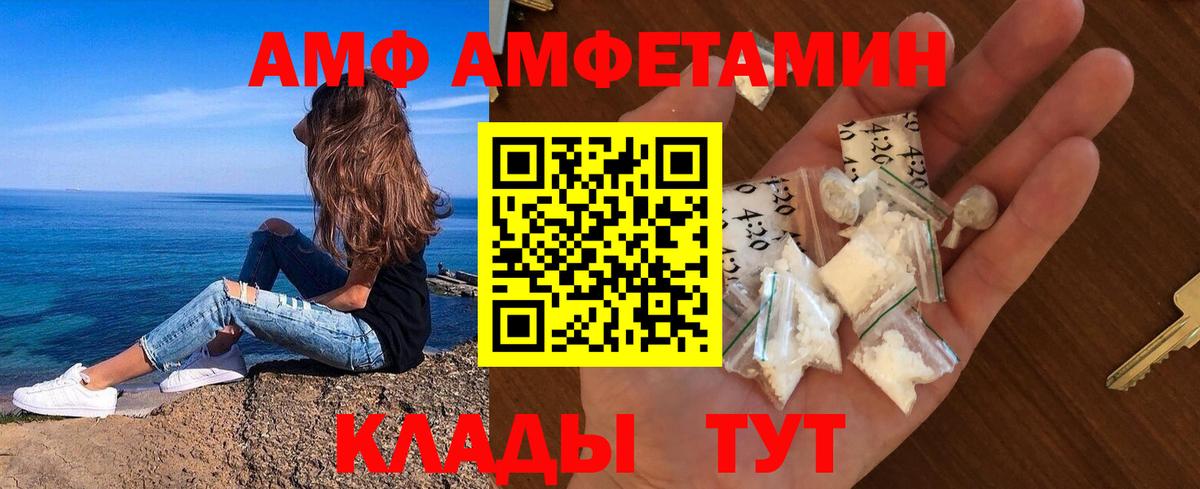 Первитин витя  Вход с VPN  Нягань 