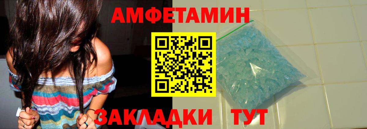 Метамфетамин витя Нягань
