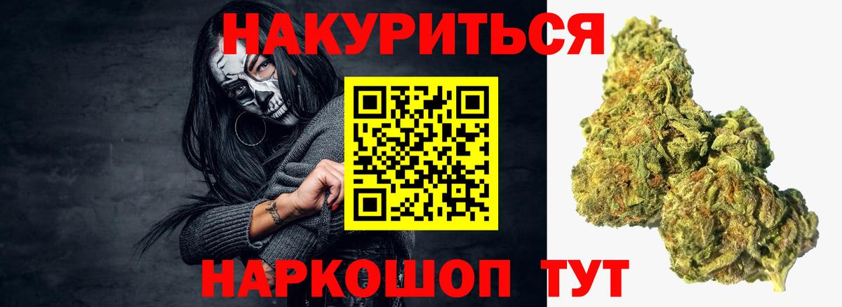 Бошки марихуана планчик  Канабис OG Kush  Канабис THC 21%  Нягань  Марихуана сатива  Вход с VPN 