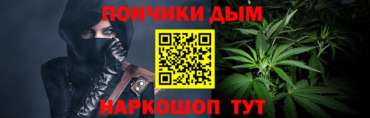 МАРИХУАНА Ganja Нягань